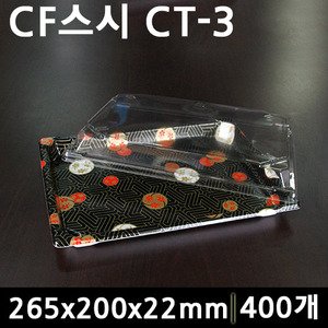 CF초밥[CT-3] 꽃무늬