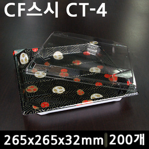 CF초밥[CT-4] 꽃무늬