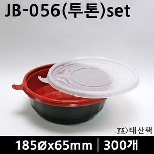 JB-056(투톤,반투명)