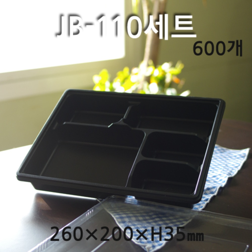 JB-110세트