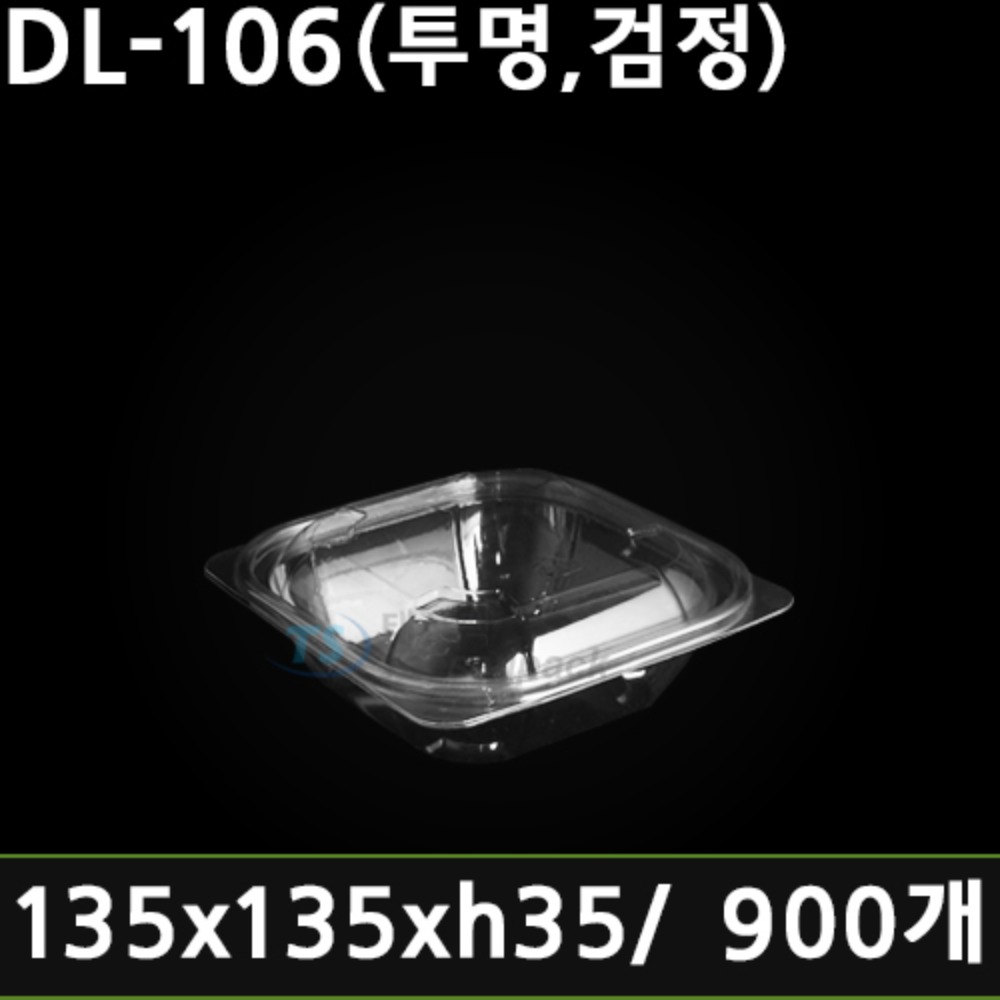 DL-106(투명,검정)