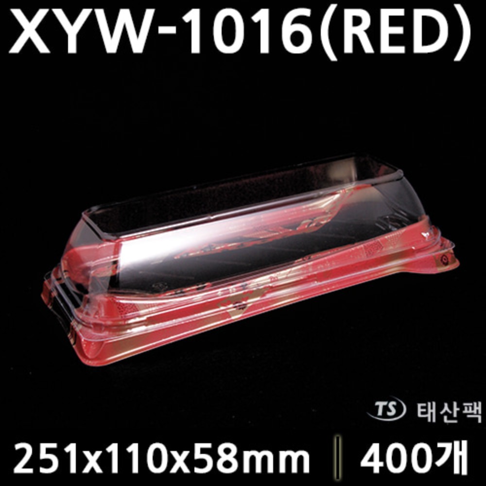 XYW-1016(RED)