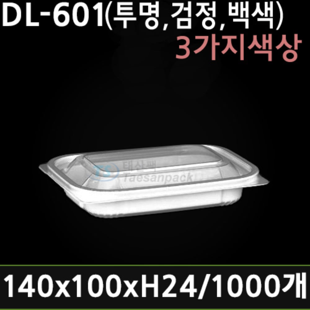 DL-601
