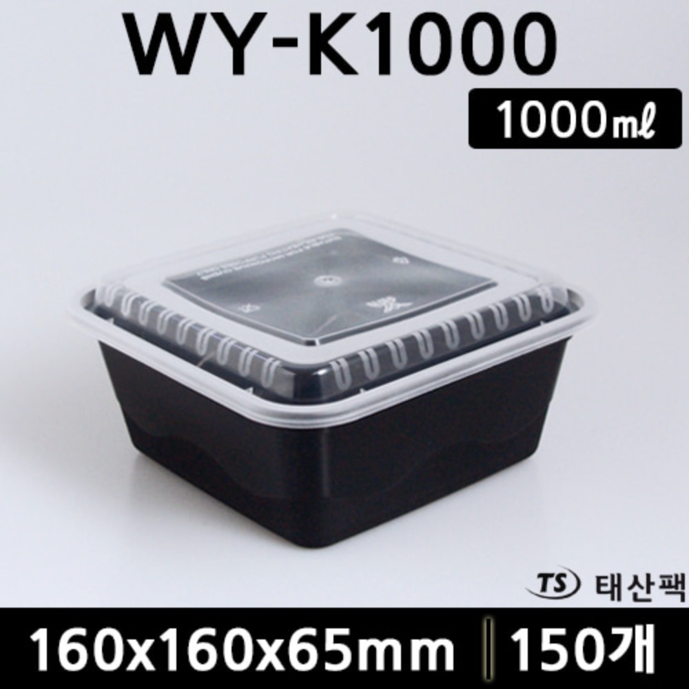 WY-K1000