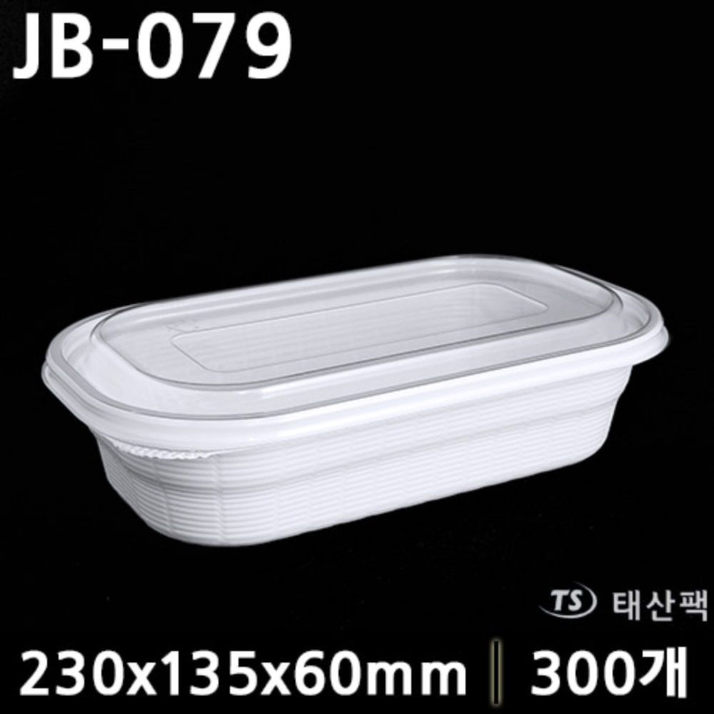 JB-079