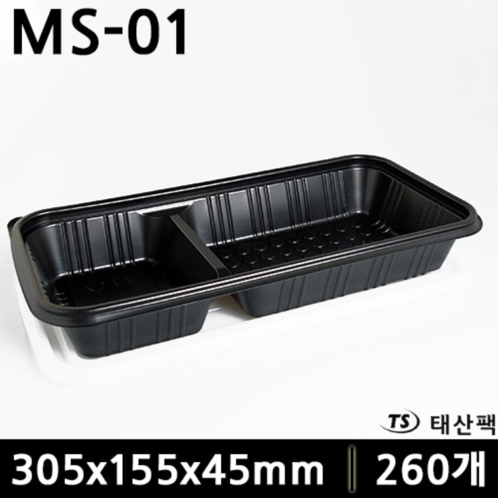 MS-01(2칸)