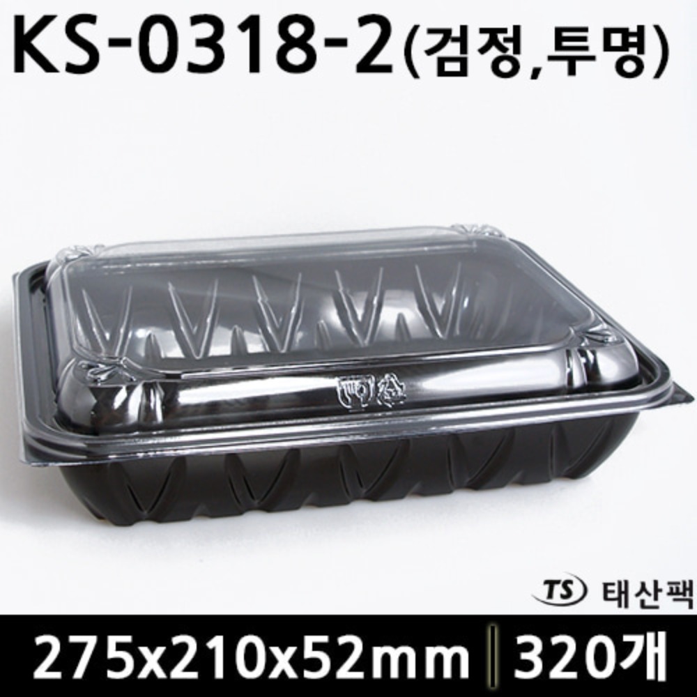 KS-0318-2(검정,투명)