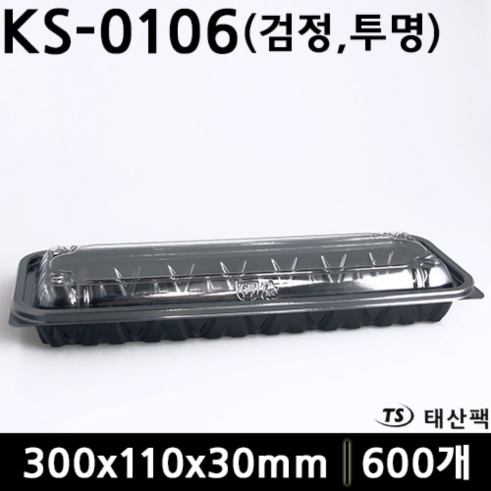 KS-0106(검정,투명)