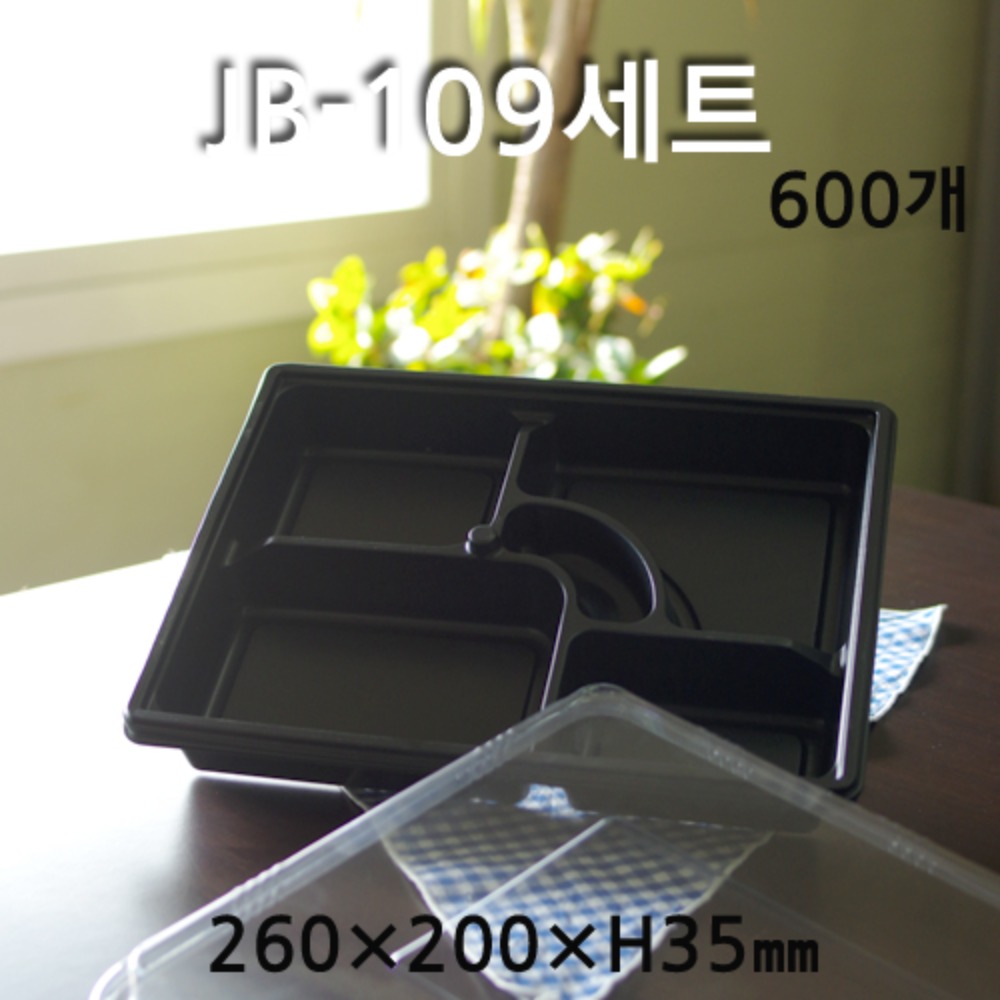 JB-109세트