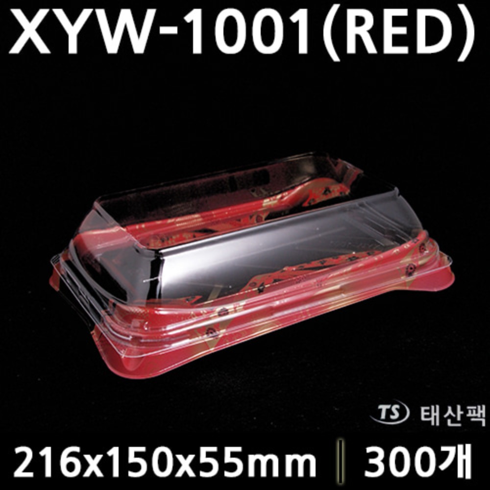 XYW-1001(RED)