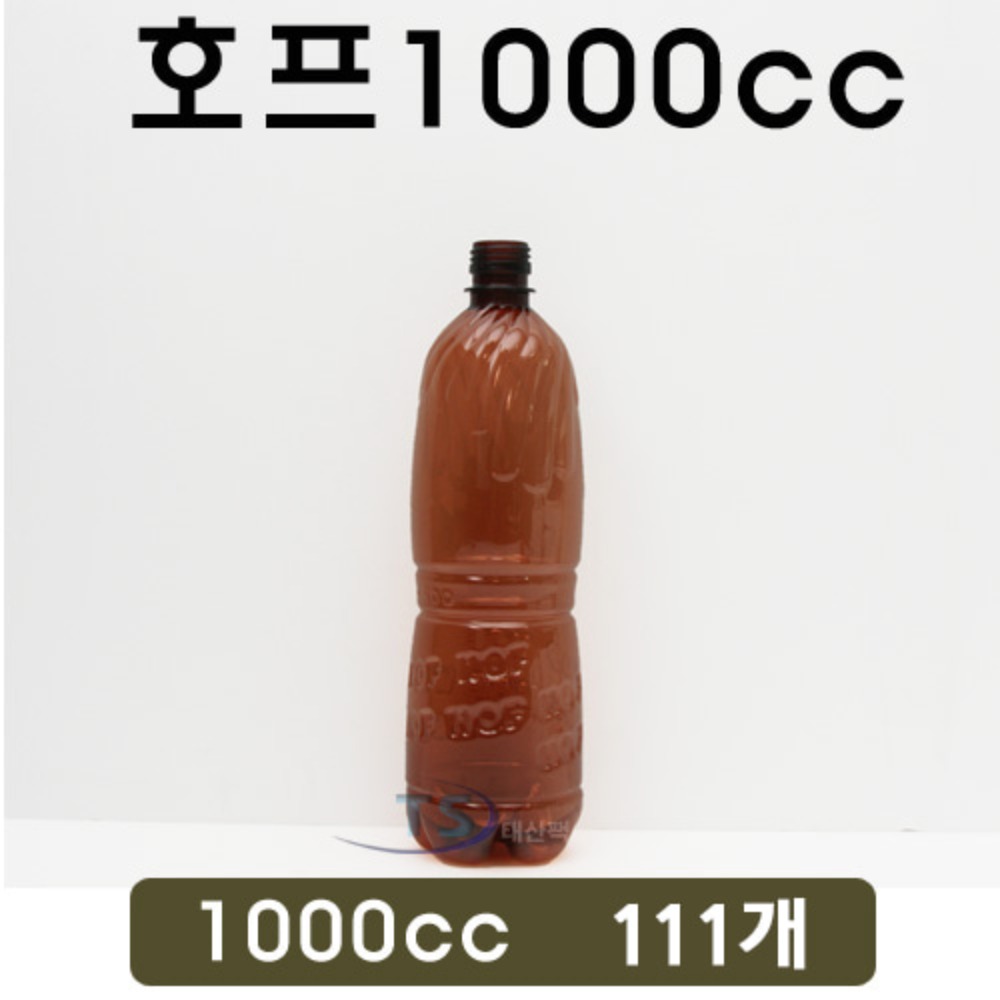 1000cc호프병 1Box/111개