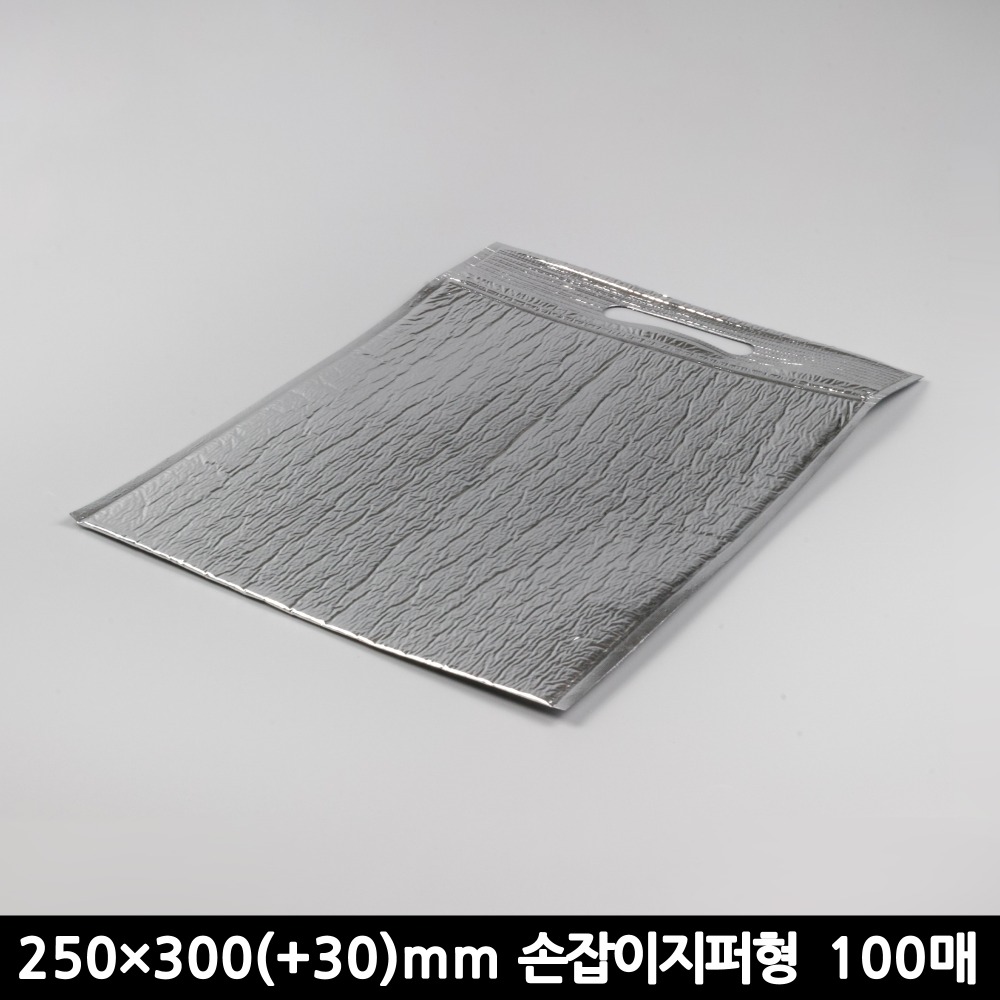 은박보냉봉투 손잡이 지퍼(E1) 100매
