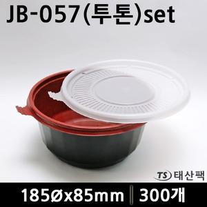 JB-057(투톤,반투명)