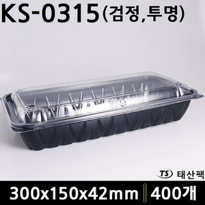 KS-0315(검정,투명)