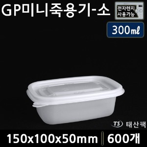 GP미니죽용기-소(300ml)