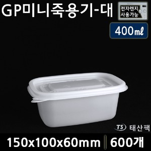 GP미니죽용기-대(400ml)