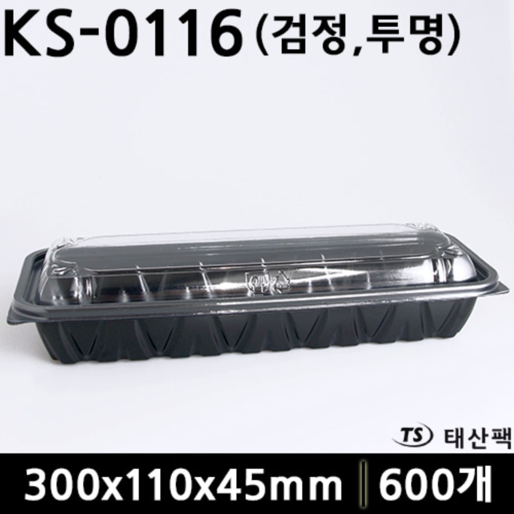 KS-0116(검정,투명)
