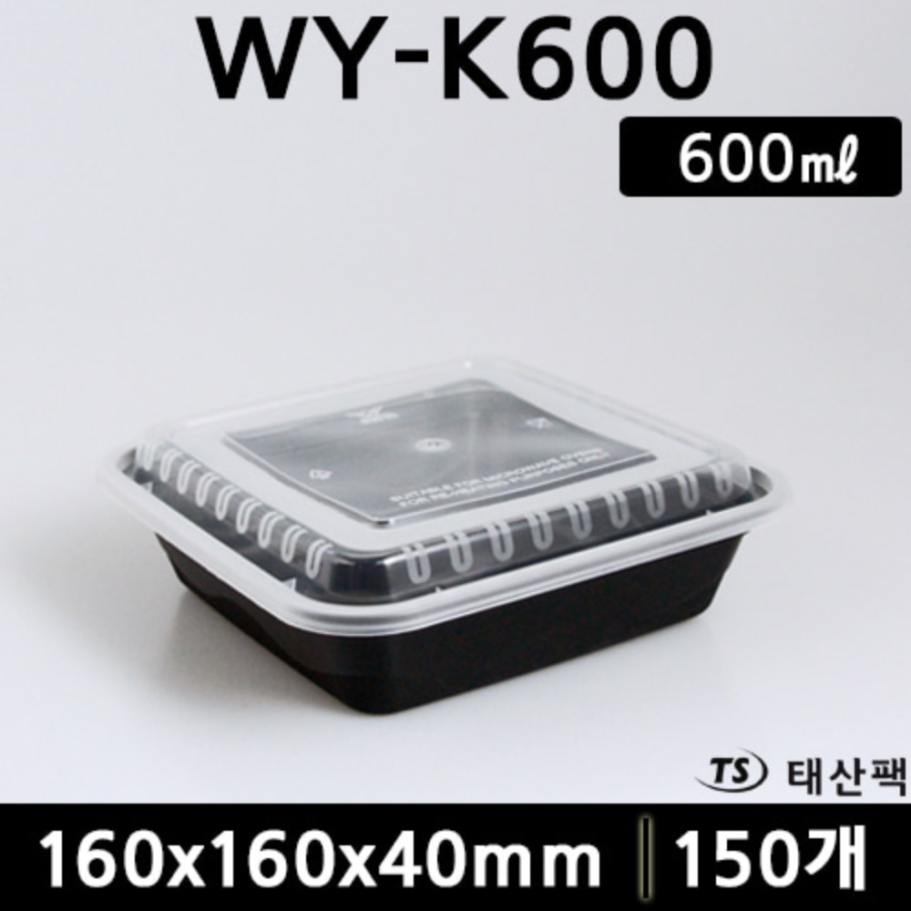 WY-K600