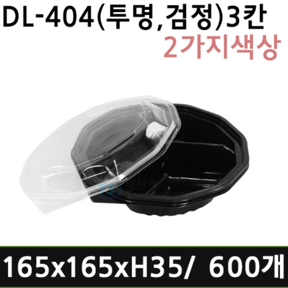 DL-404(3칸)