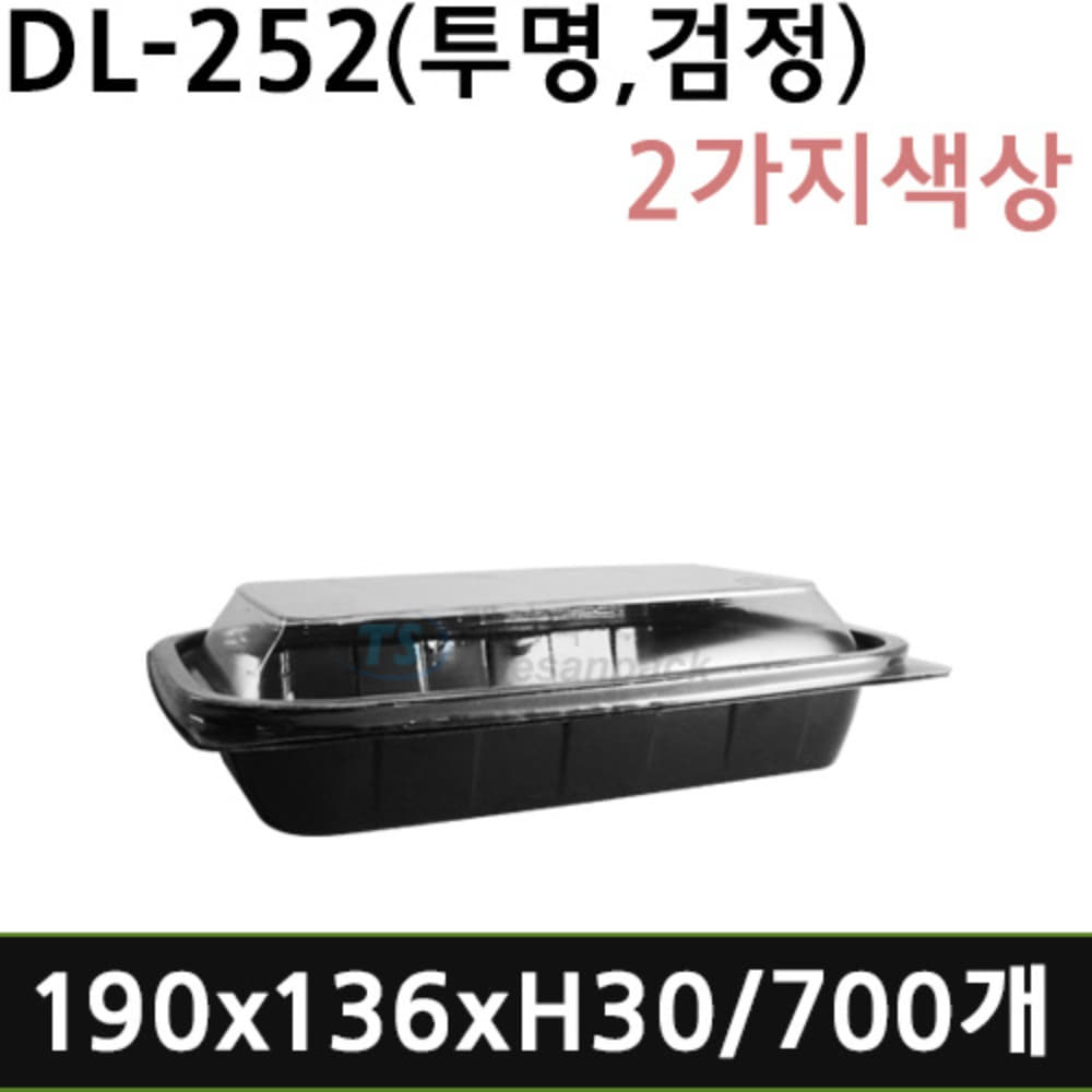 DL-252