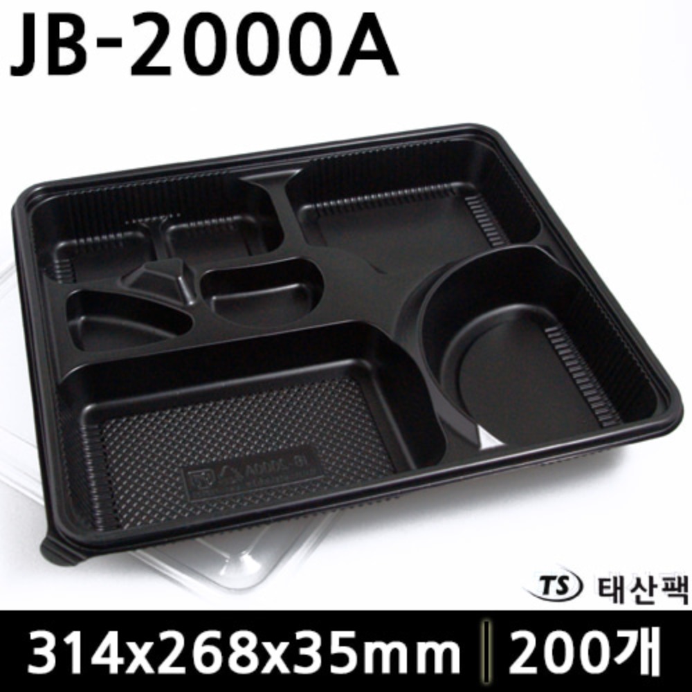 JB-2000A(7칸)