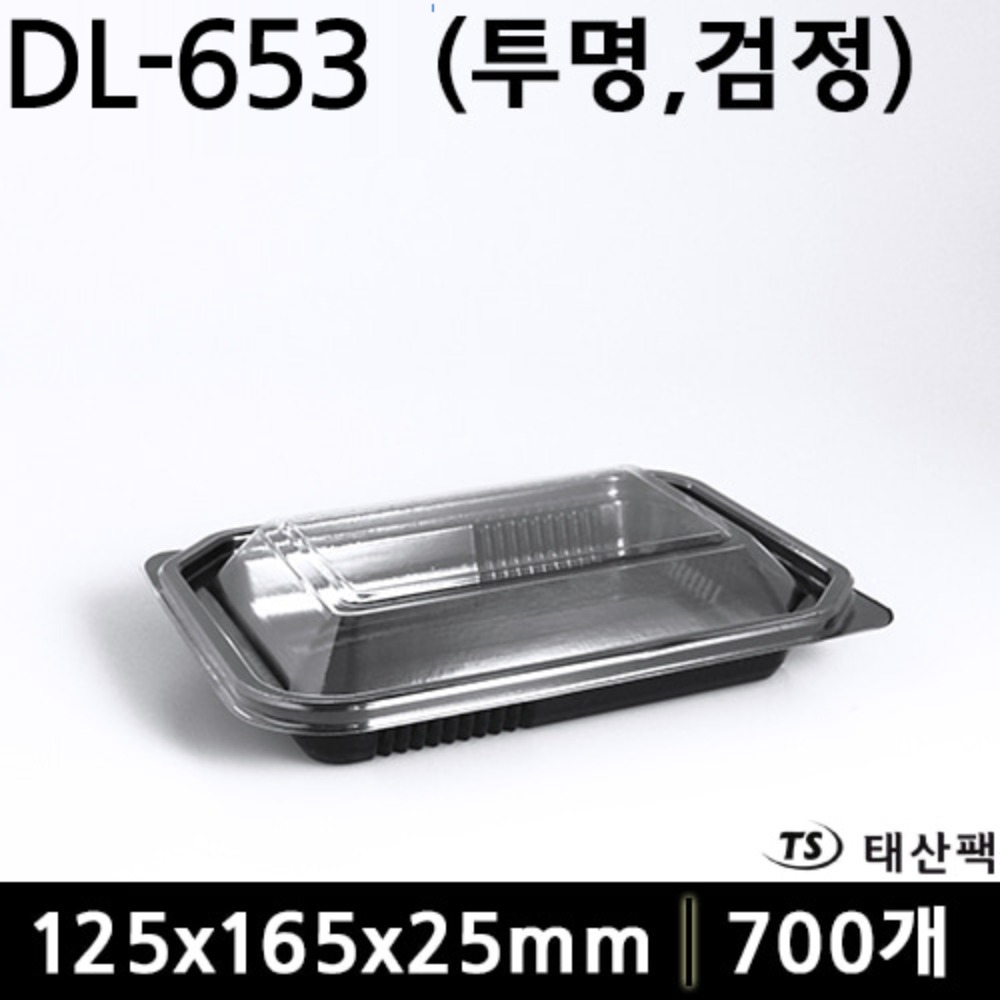 DL-653(투명,검정)
