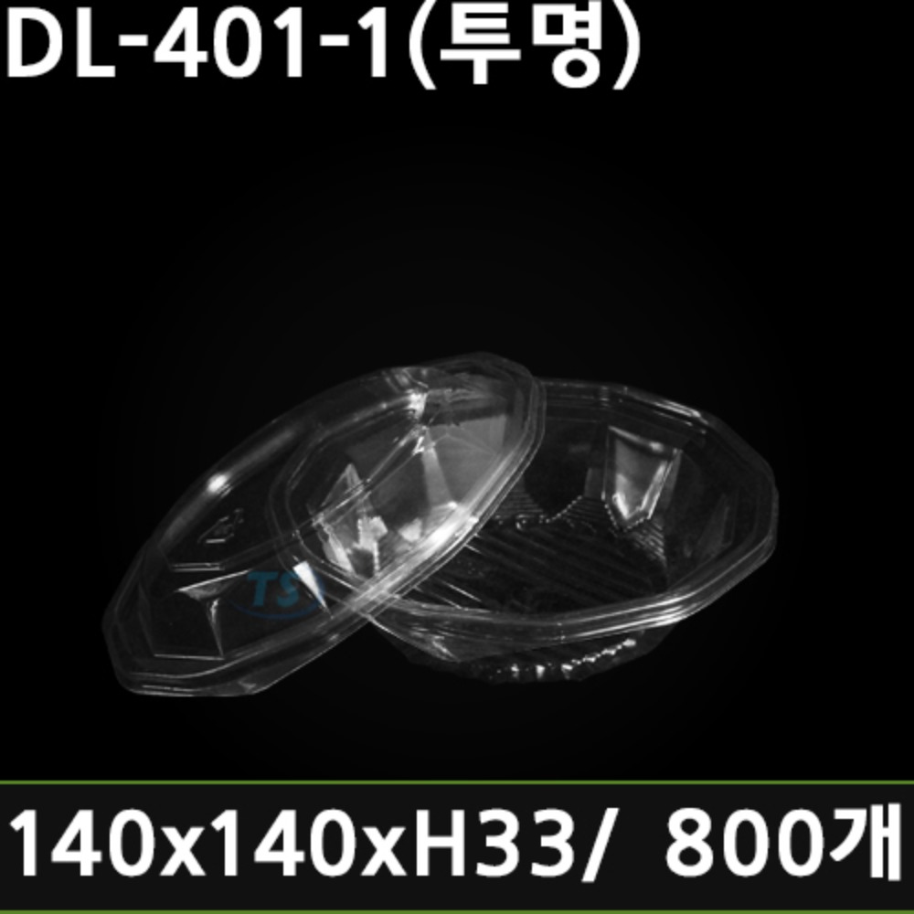DL-401-1(투명)