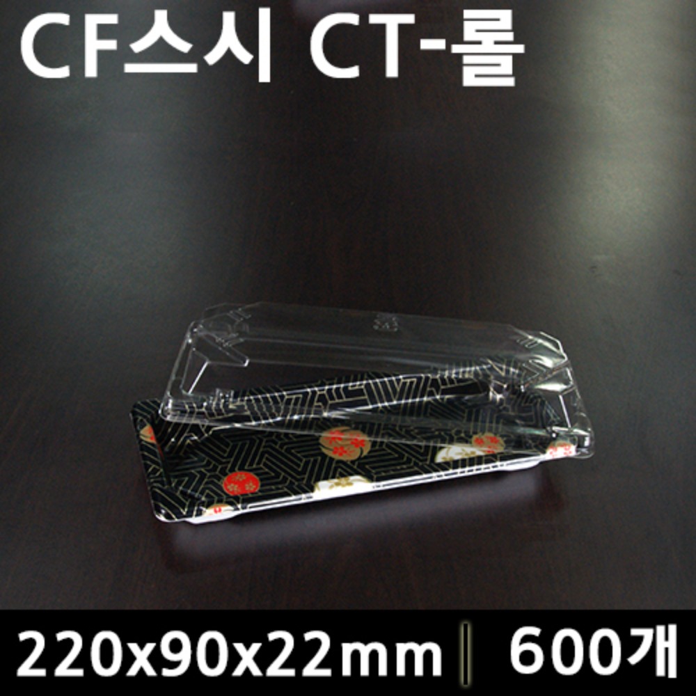 CF초밥[CT-마끼] 꽃무늬