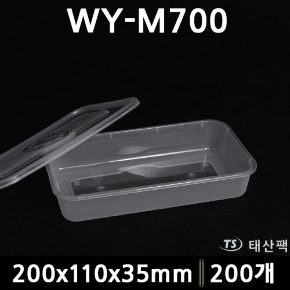 WY-M700