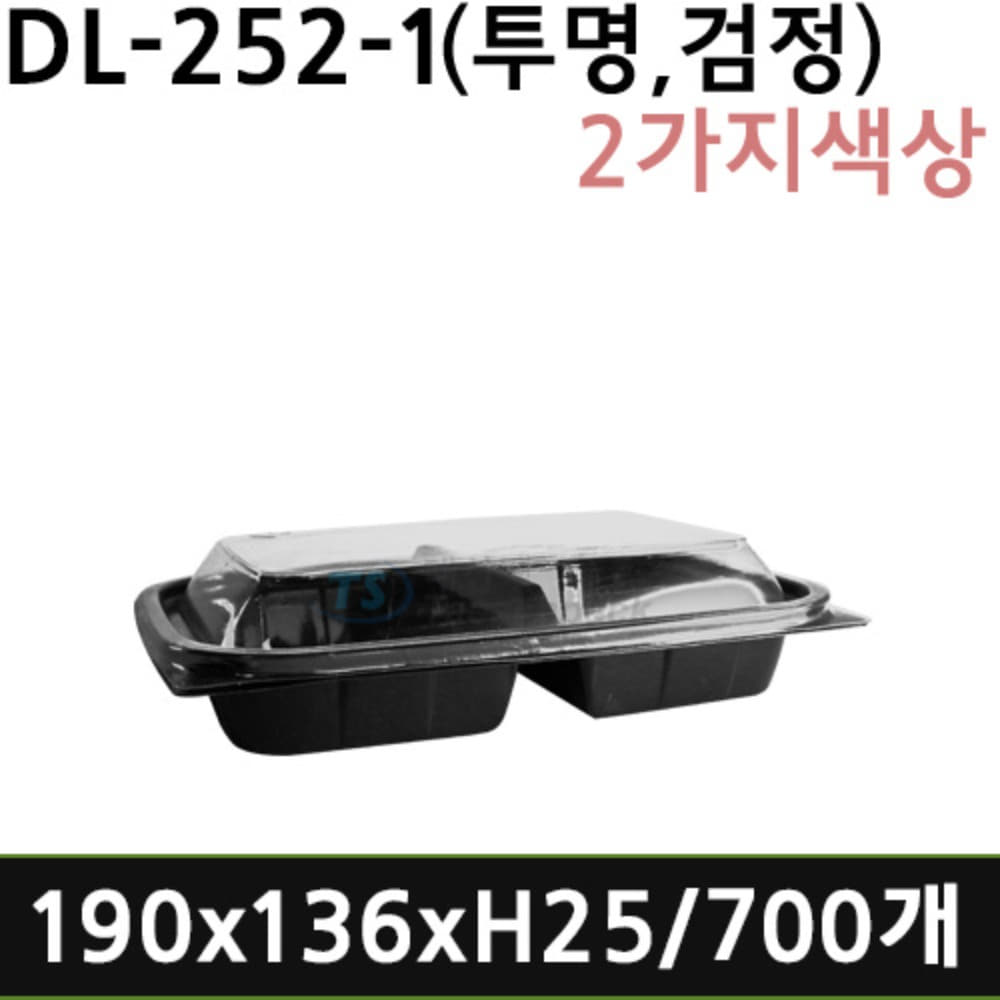 DL-252-1(2칸)