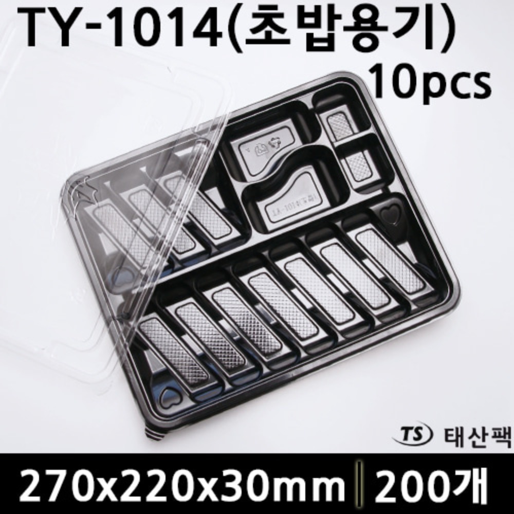 TY1014호(초밥용기)10pcs 초밥전용용기