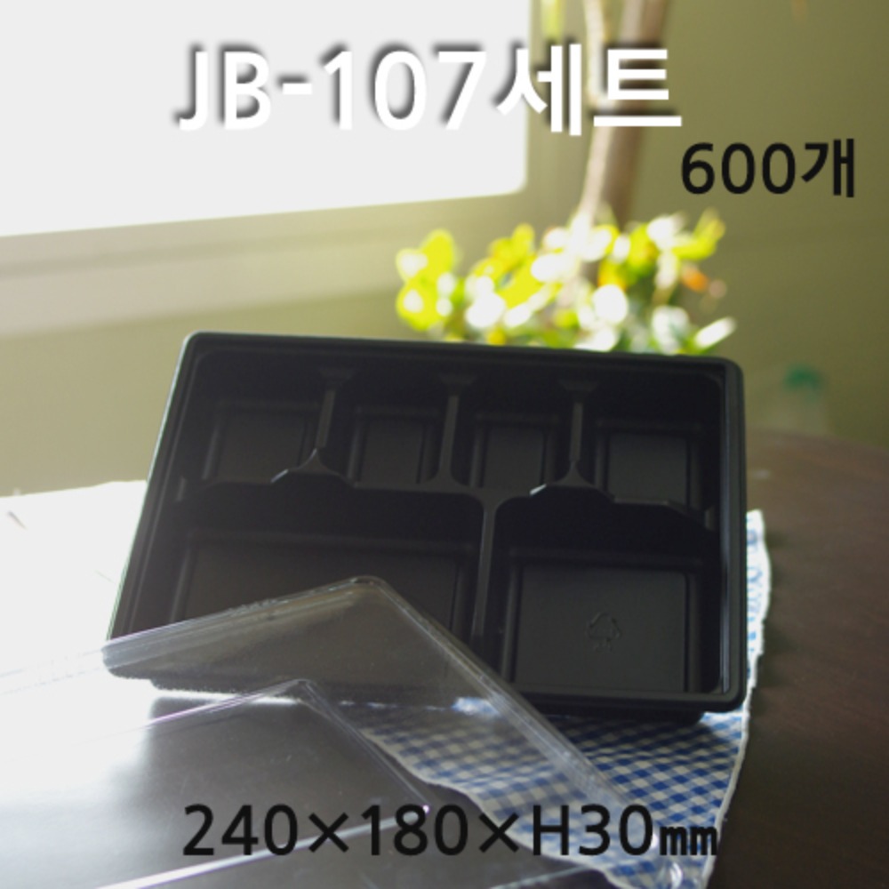 JB-107세트
