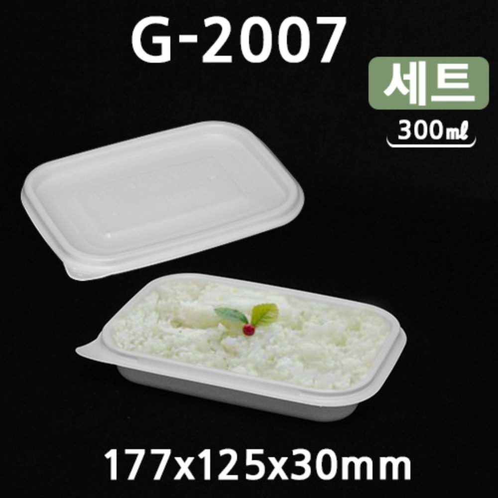 GP죽용기(특특소)G2007