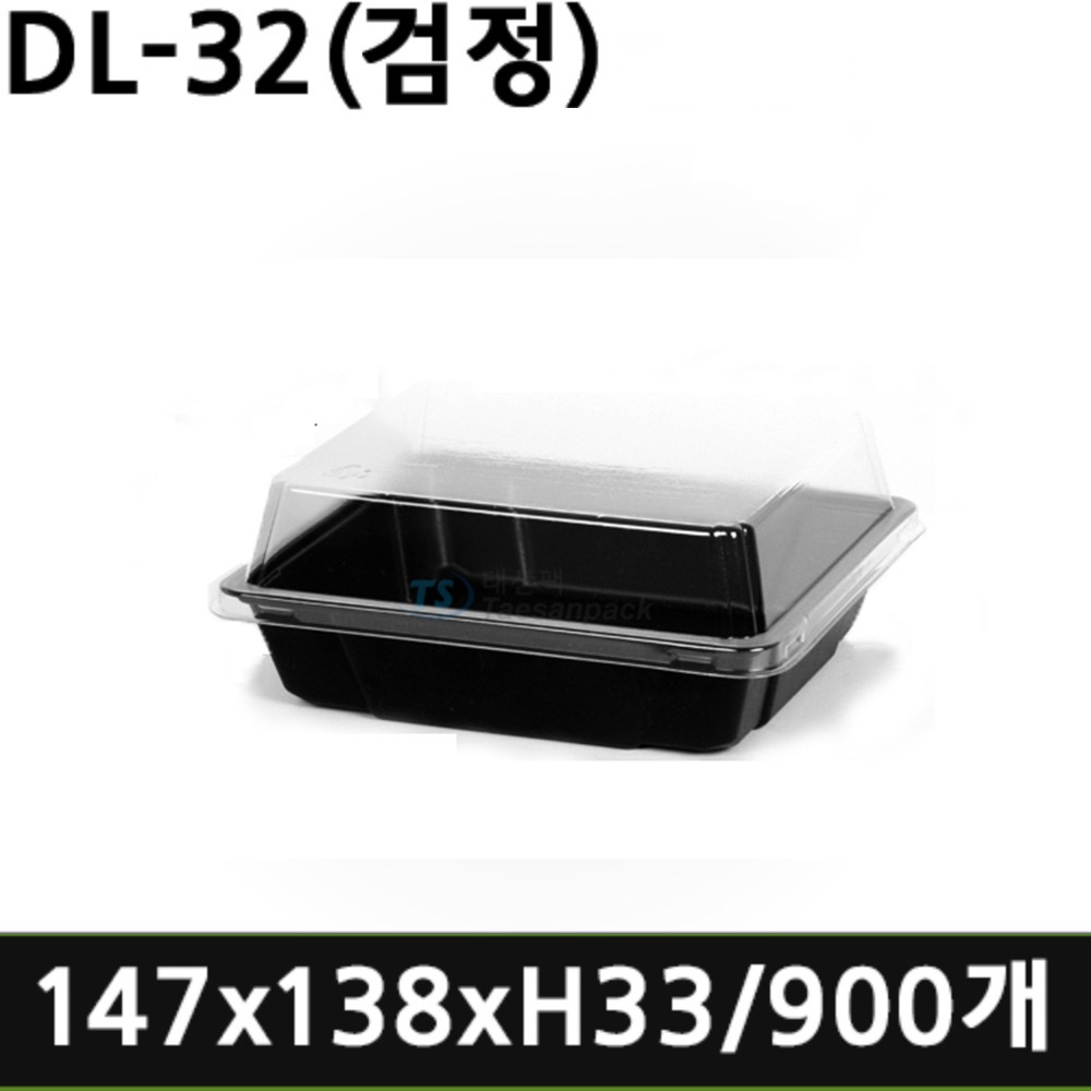 DL-32(검정)